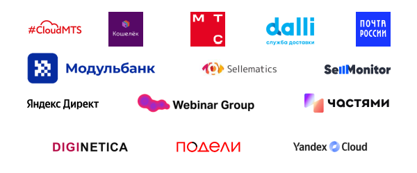 Партнёры NRF